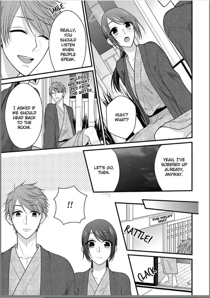 Kaerenai Yoru Kiken na Joushi to Love Hotel Chapter 7 page 7