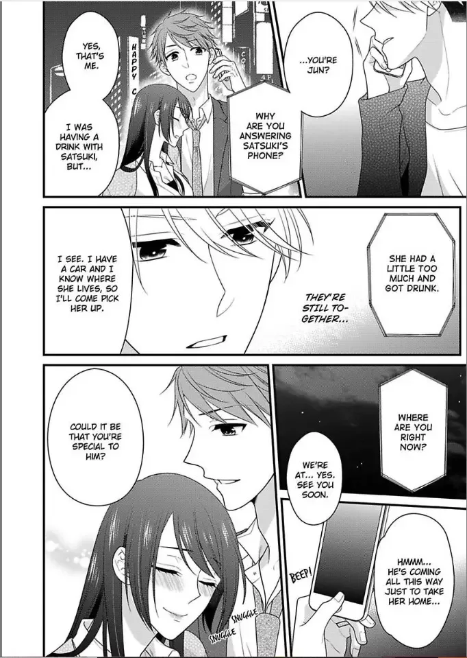 Kaerenai Yoru Kiken na Joushi to Love Hotel Chapter 3 page 18