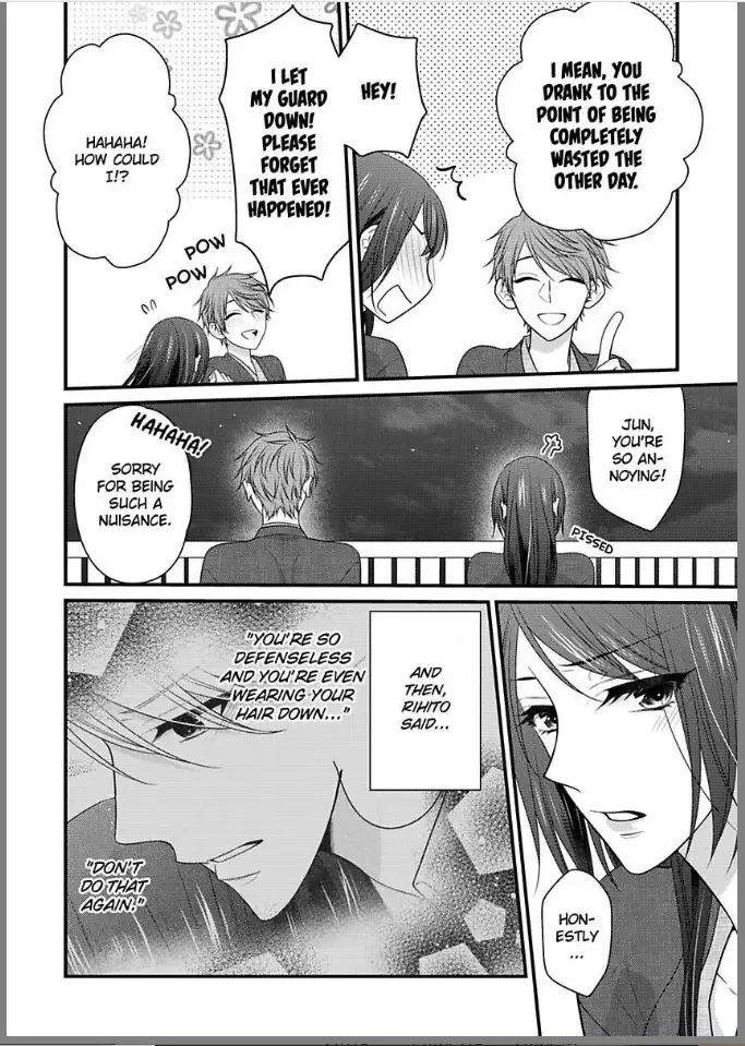 Kaerenai Yoru Kiken na Joushi to Love Hotel Chapter 7 page 4