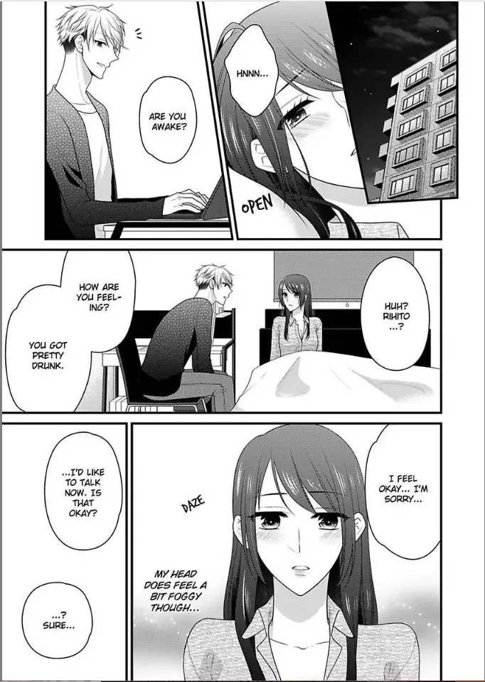 Kaerenai Yoru Kiken na Joushi to Love Hotel Chapter 3 page 19