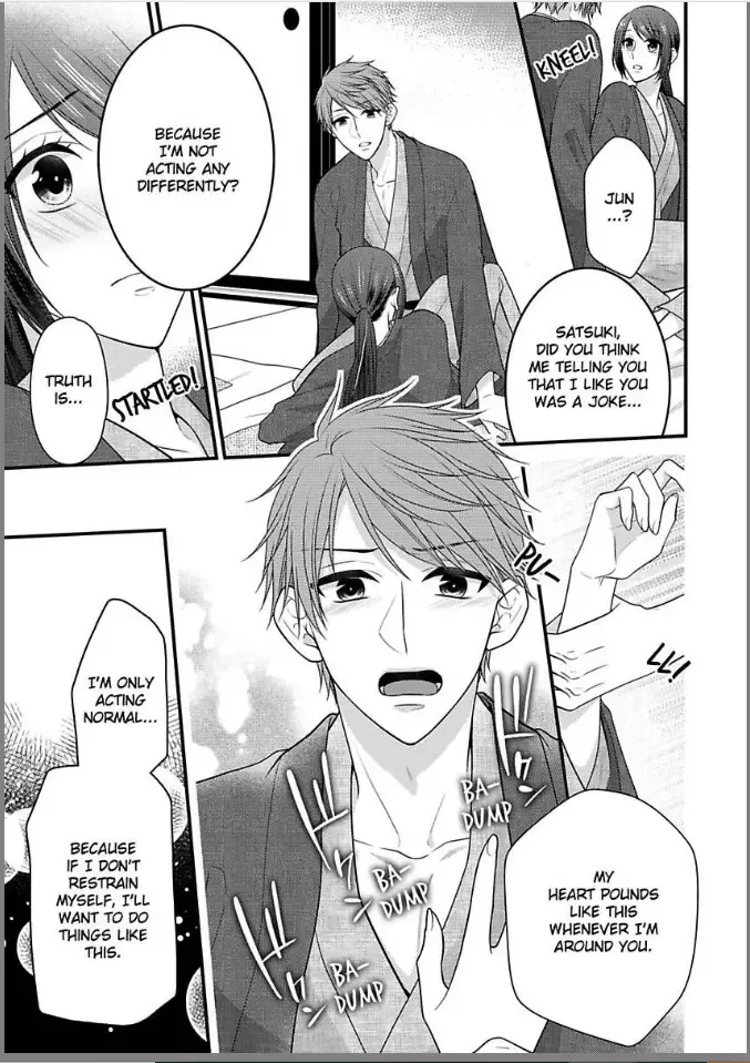Kaerenai Yoru Kiken na Joushi to Love Hotel Chapter 7 page 9