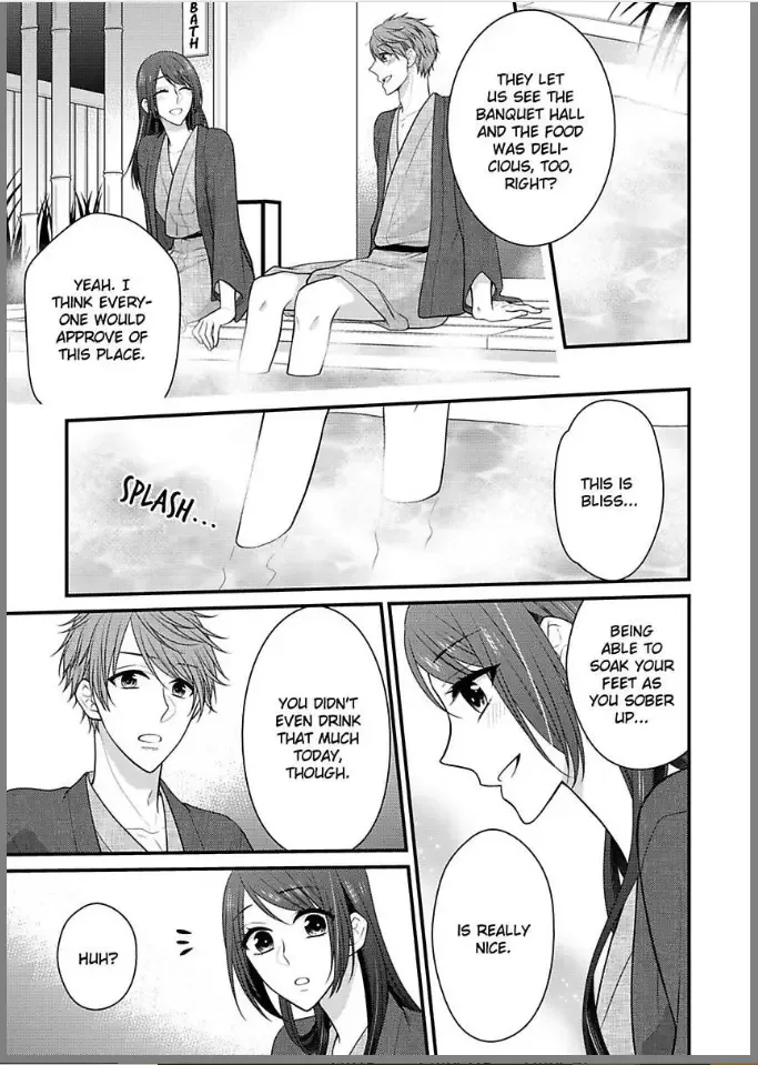 Kaerenai Yoru Kiken na Joushi to Love Hotel Chapter 7 page 3
