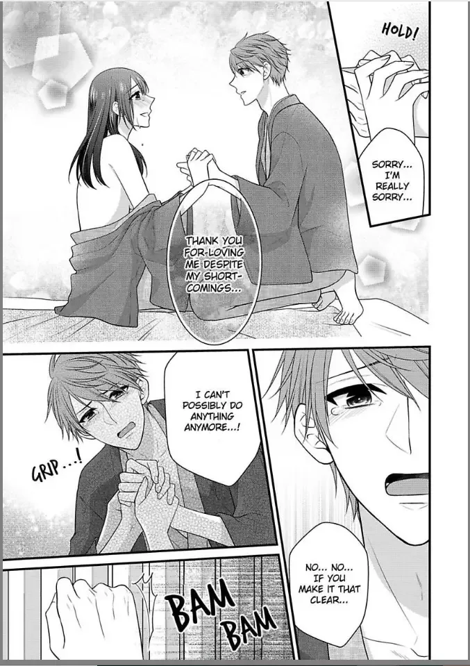 Kaerenai Yoru Kiken na Joushi to Love Hotel Chapter 7 page 17