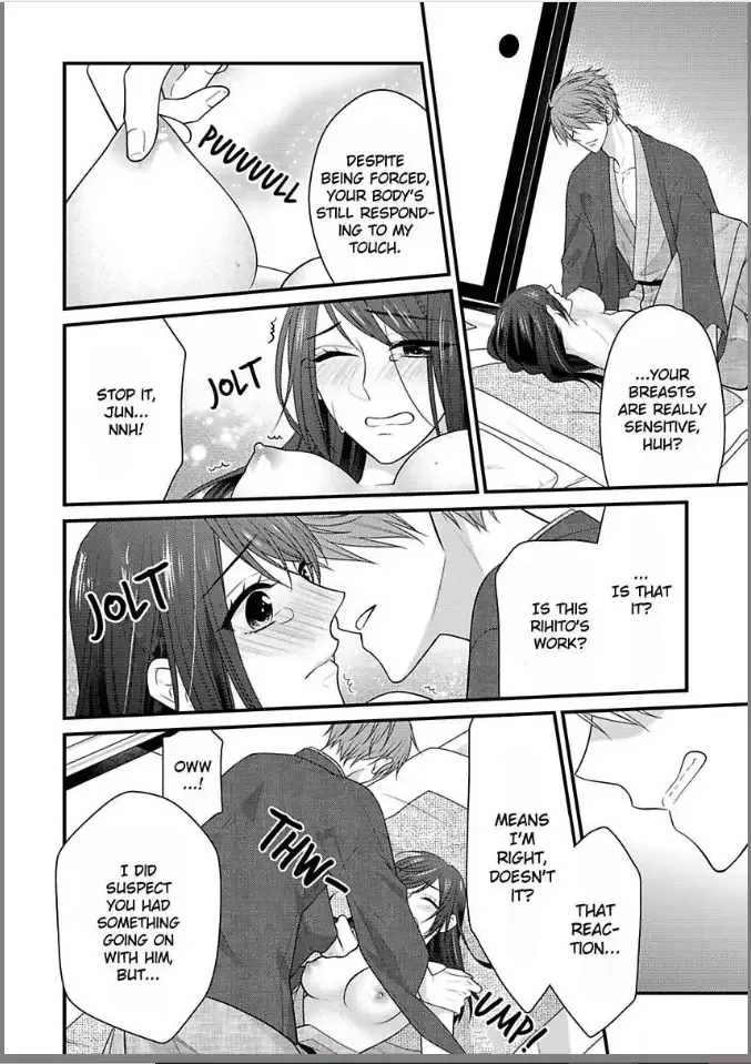 Kaerenai Yoru Kiken na Joushi to Love Hotel Chapter 7 page 14