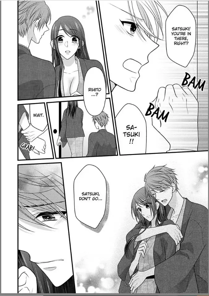 Kaerenai Yoru Kiken na Joushi to Love Hotel Chapter 7 page 18