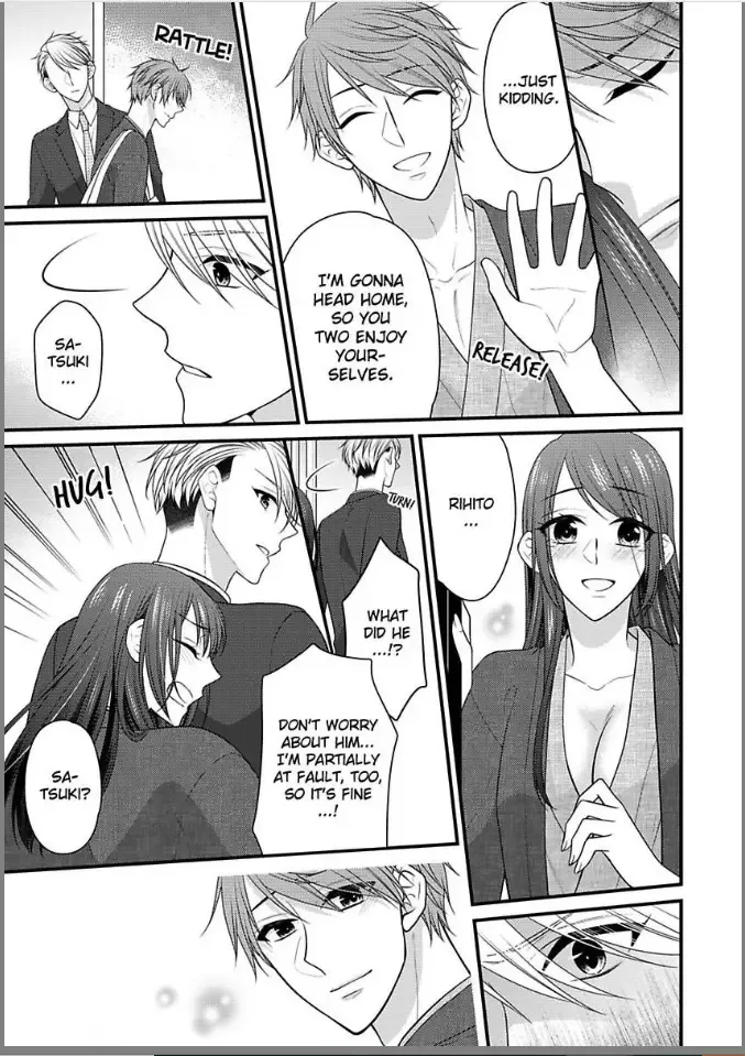 Kaerenai Yoru Kiken na Joushi to Love Hotel Chapter 7 page 19
