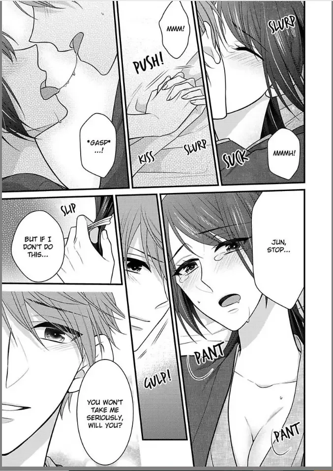 Kaerenai Yoru Kiken na Joushi to Love Hotel Chapter 7 page 11