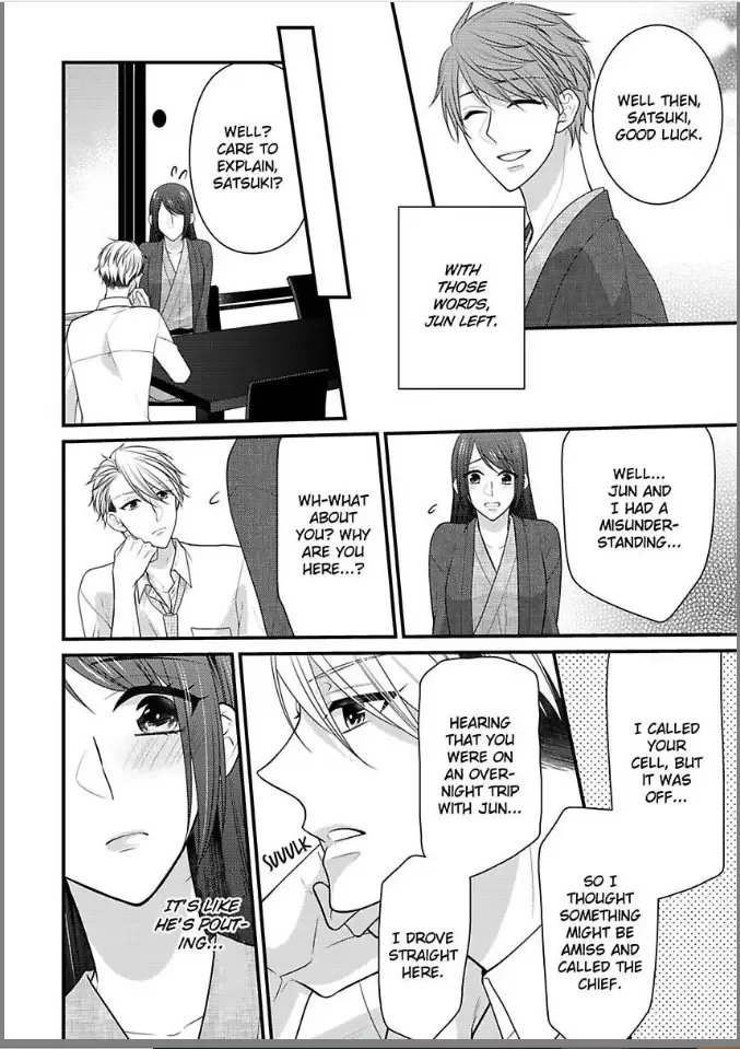Kaerenai Yoru Kiken na Joushi to Love Hotel Chapter 7 page 20