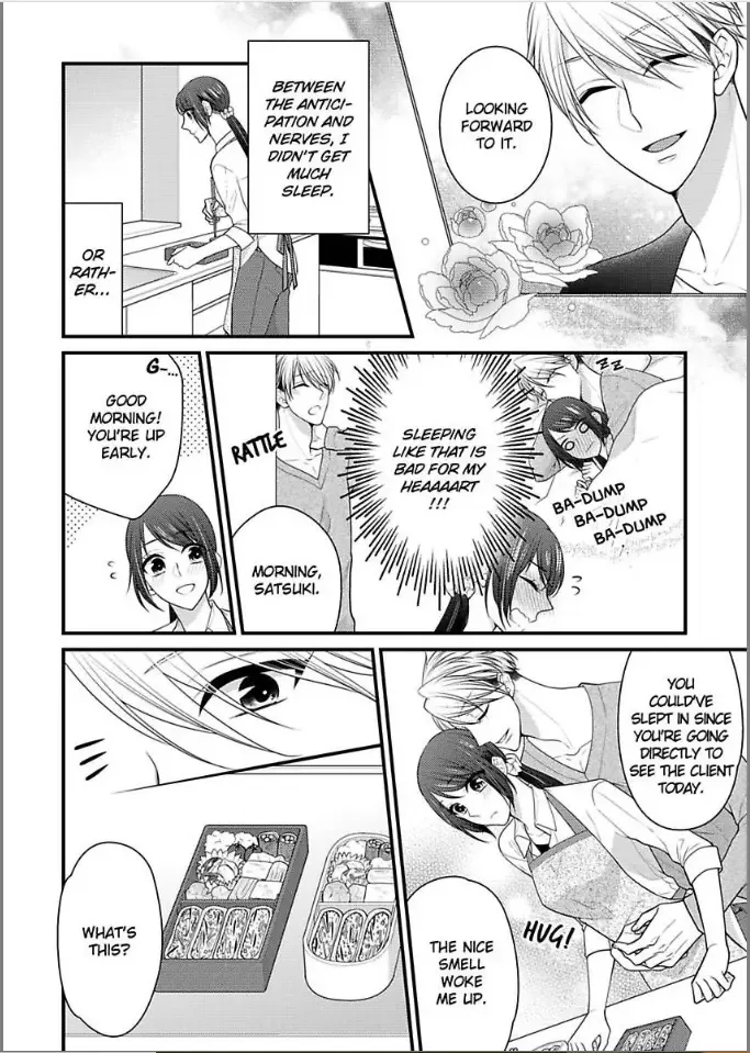 Kaerenai Yoru Kiken na Joushi to Love Hotel Chapter 6 page 6