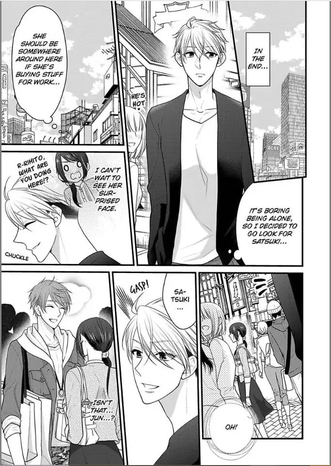 Kaerenai Yoru Kiken na Joushi to Love Hotel Chapter 5 page 11