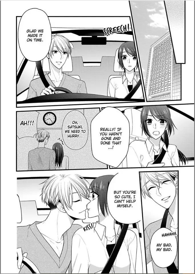 Kaerenai Yoru Kiken na Joushi to Love Hotel Chapter 6 page 12