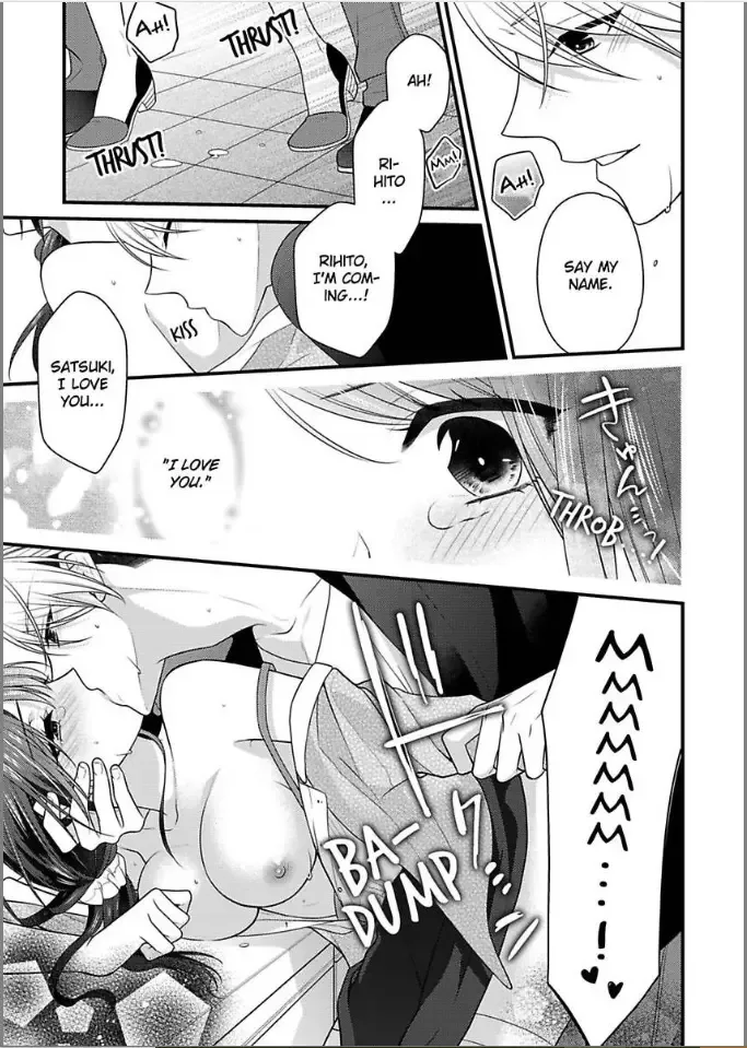 Kaerenai Yoru Kiken na Joushi to Love Hotel Chapter 5 page 25