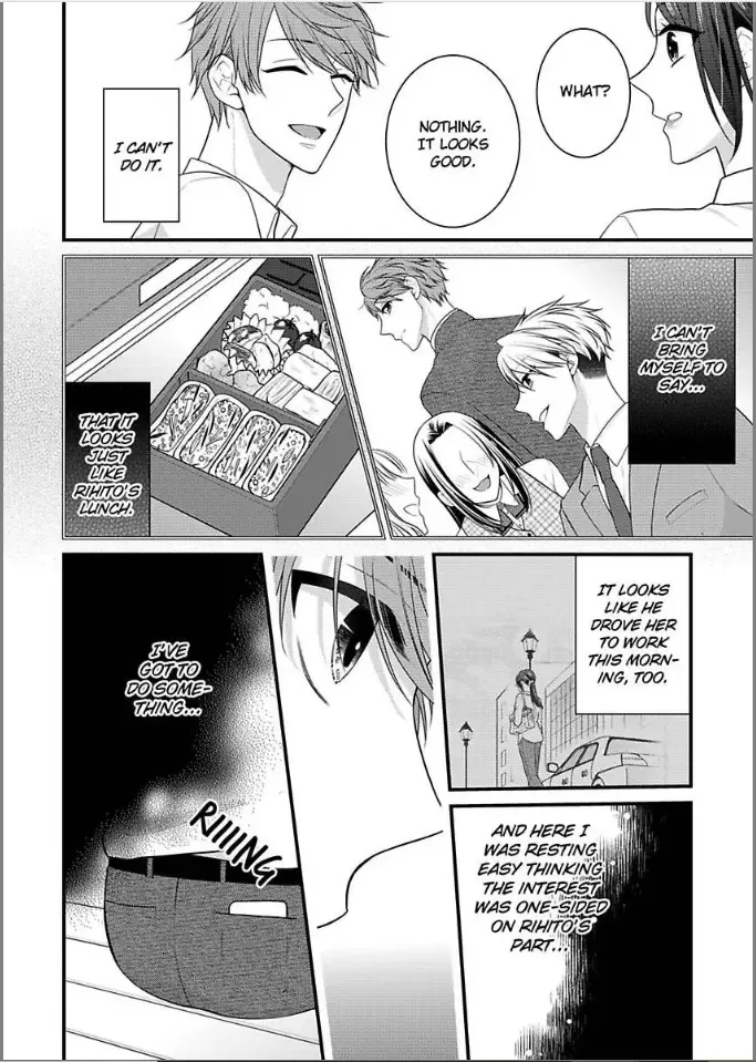 Kaerenai Yoru Kiken na Joushi to Love Hotel Chapter 6 page 16