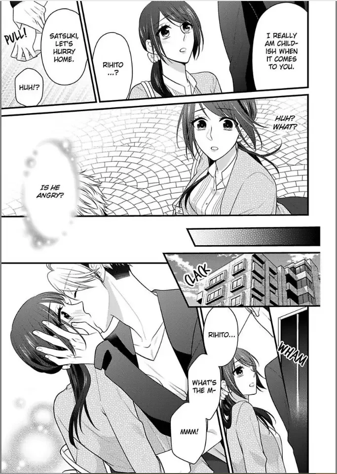 Kaerenai Yoru Kiken na Joushi to Love Hotel Chapter 5 page 17