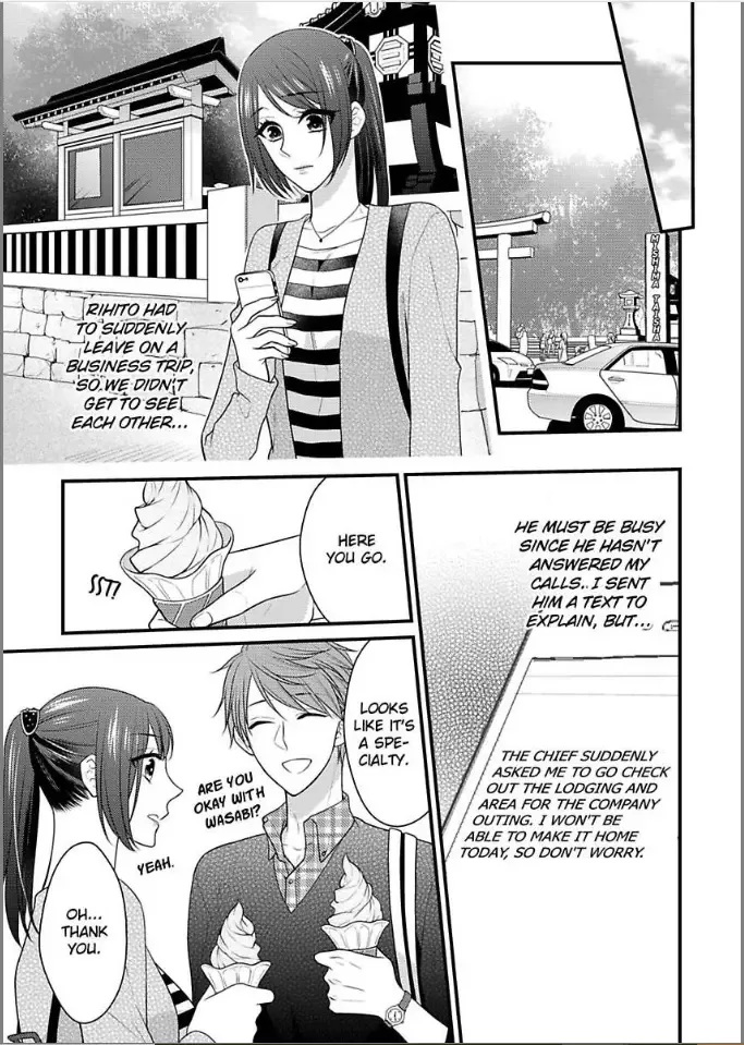 Kaerenai Yoru Kiken na Joushi to Love Hotel Chapter 6 page 19