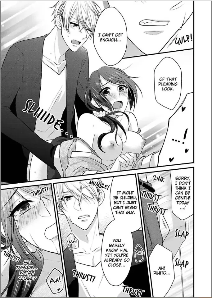 Kaerenai Yoru Kiken na Joushi to Love Hotel Chapter 5 page 23