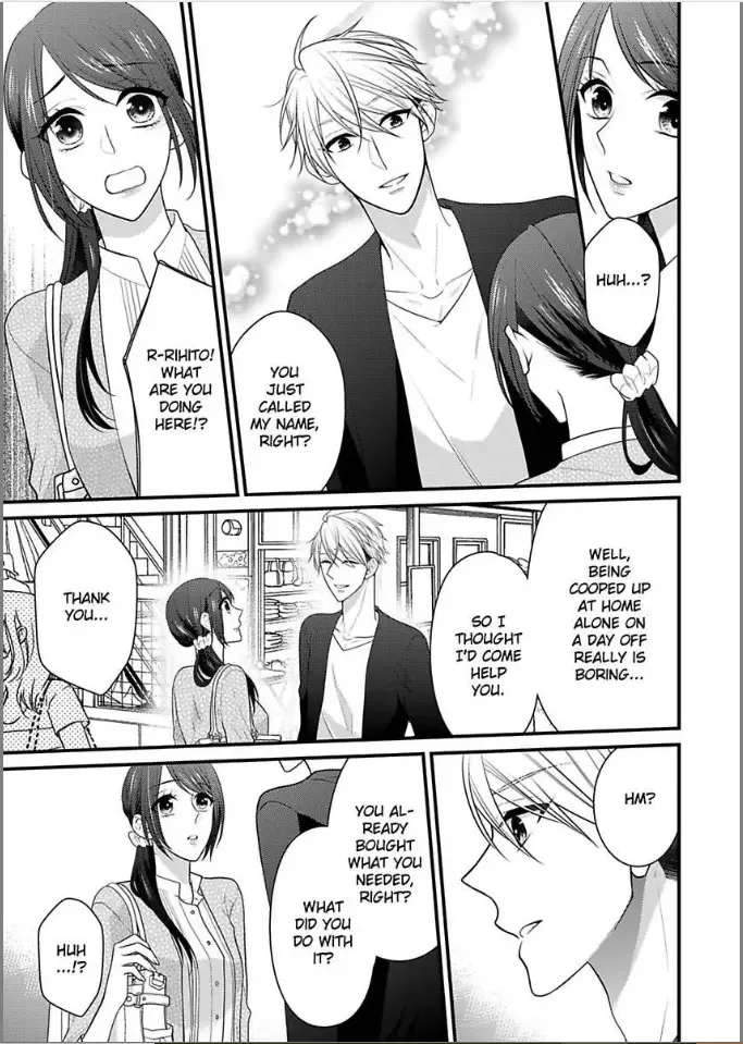 Kaerenai Yoru Kiken na Joushi to Love Hotel Chapter 5 page 15
