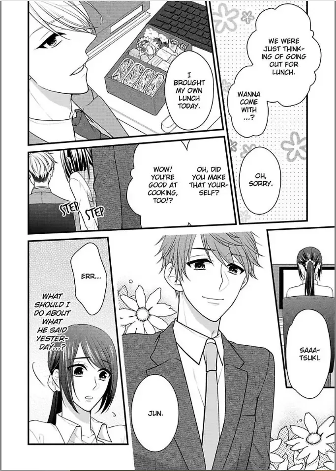 Kaerenai Yoru Kiken na Joushi to Love Hotel Chapter 6 page 14