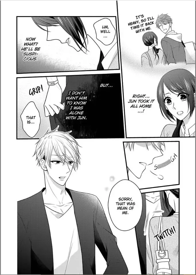 Kaerenai Yoru Kiken na Joushi to Love Hotel Chapter 5 page 16