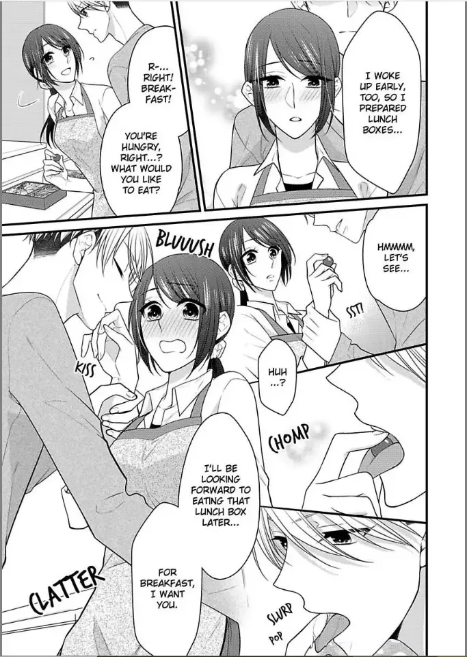 Kaerenai Yoru Kiken na Joushi to Love Hotel Chapter 6 page 7