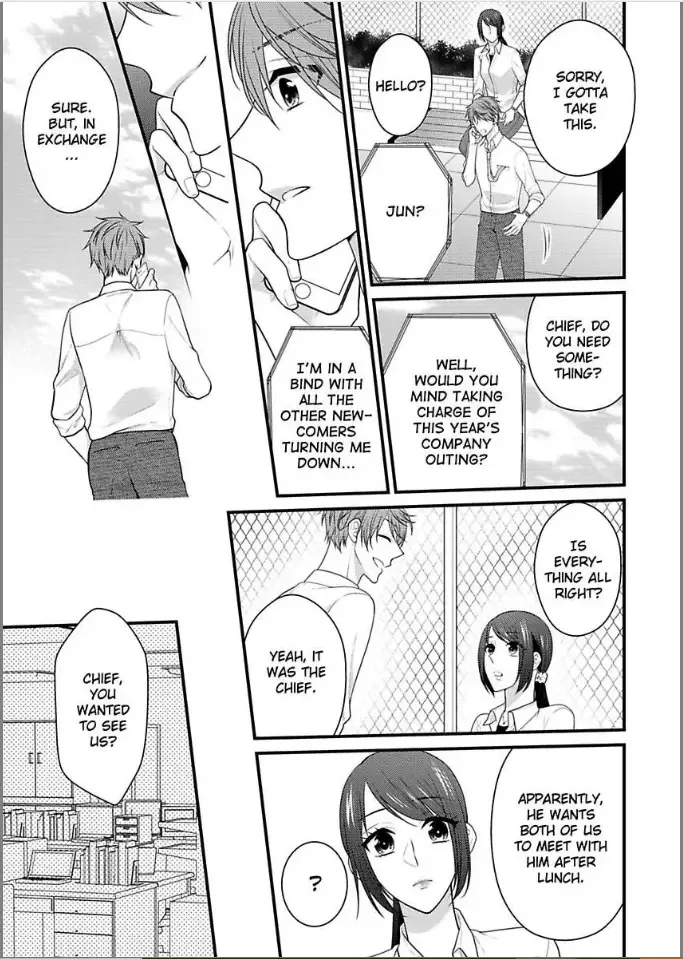 Kaerenai Yoru Kiken na Joushi to Love Hotel Chapter 6 page 17