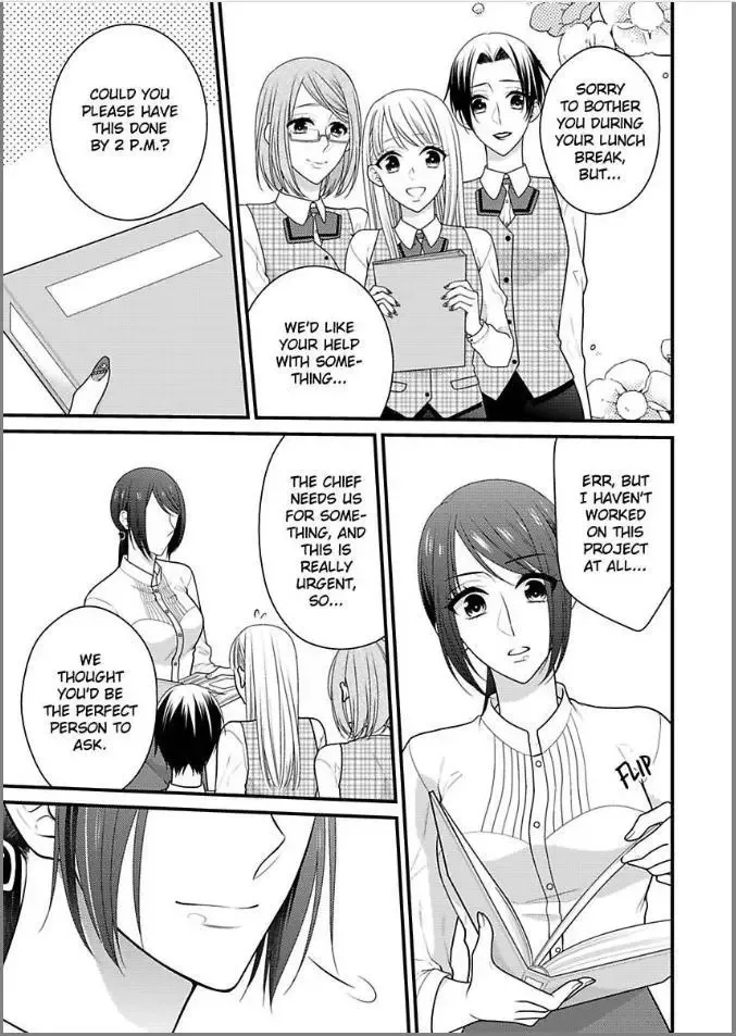 Kaerenai Yoru Kiken na Joushi to Love Hotel Chapter 11 page 5