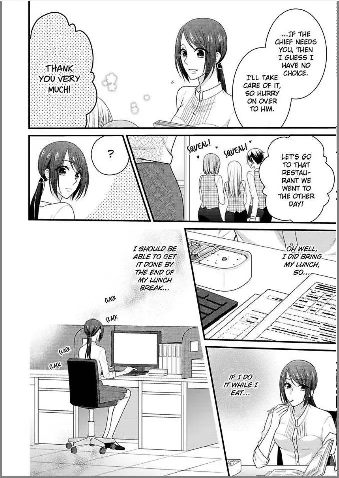 Kaerenai Yoru Kiken na Joushi to Love Hotel Chapter 11 page 6
