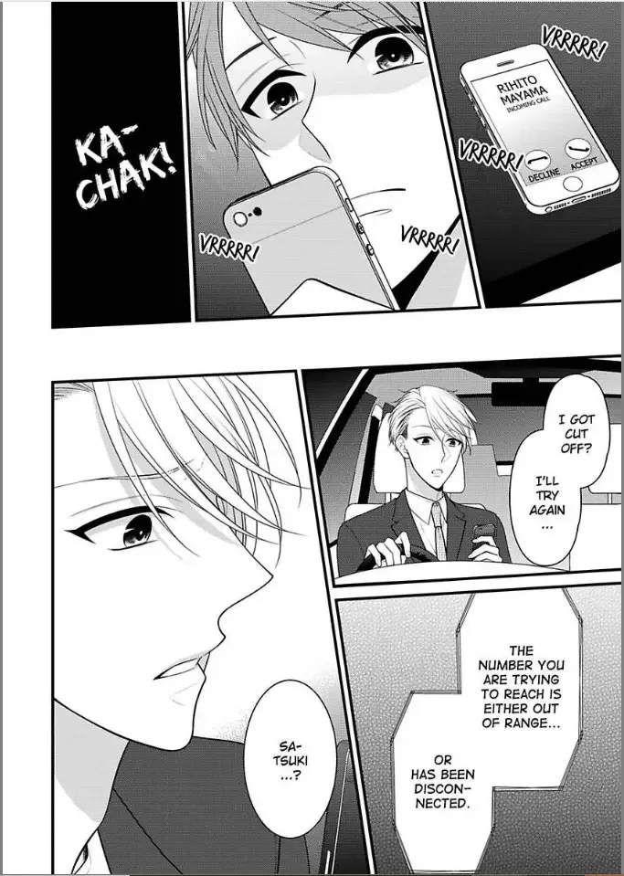 Kaerenai Yoru Kiken na Joushi to Love Hotel Chapter 6 page 24
