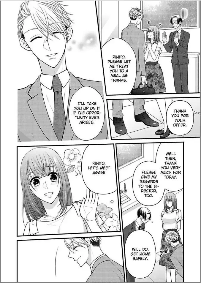 Kaerenai Yoru Kiken na Joushi to Love Hotel Chapter 11 page 16