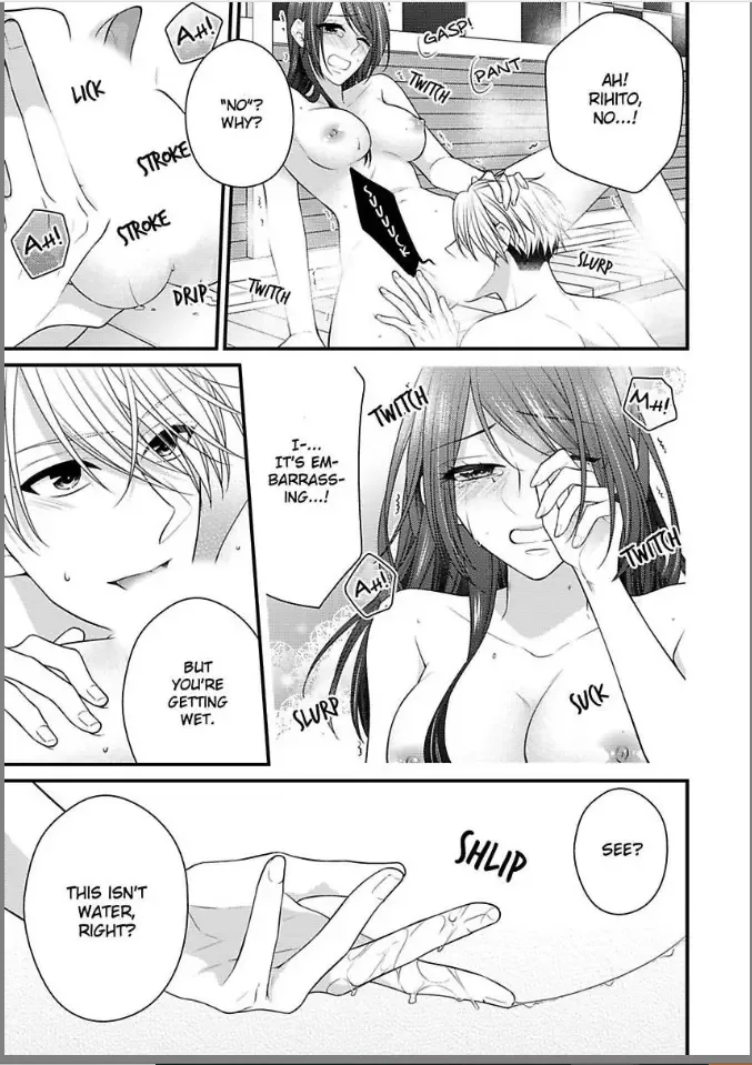 Kaerenai Yoru Kiken na Joushi to Love Hotel Chapter 8 page 5