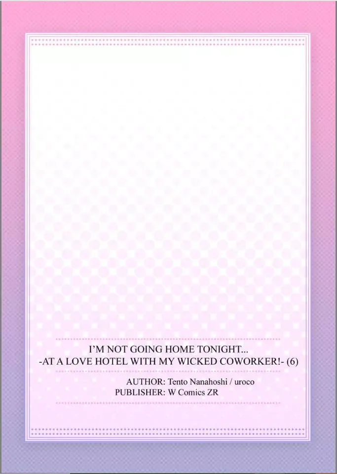 Kaerenai Yoru Kiken na Joushi to Love Hotel Chapter 6 page 27