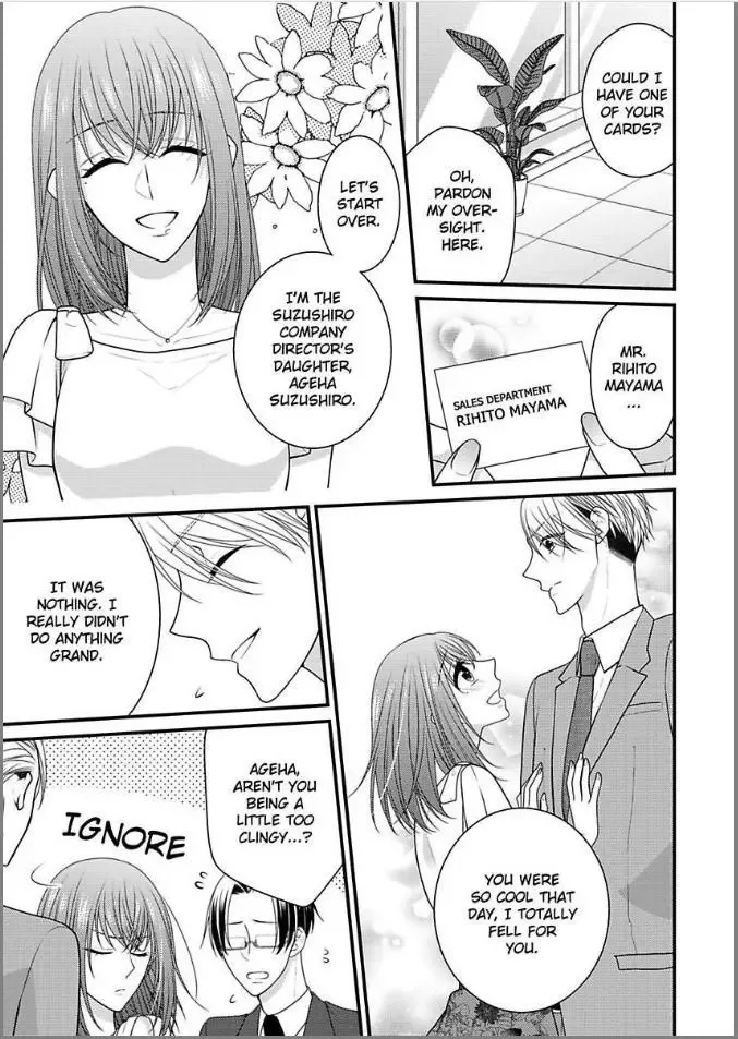 Kaerenai Yoru Kiken na Joushi to Love Hotel Chapter 11 page 15