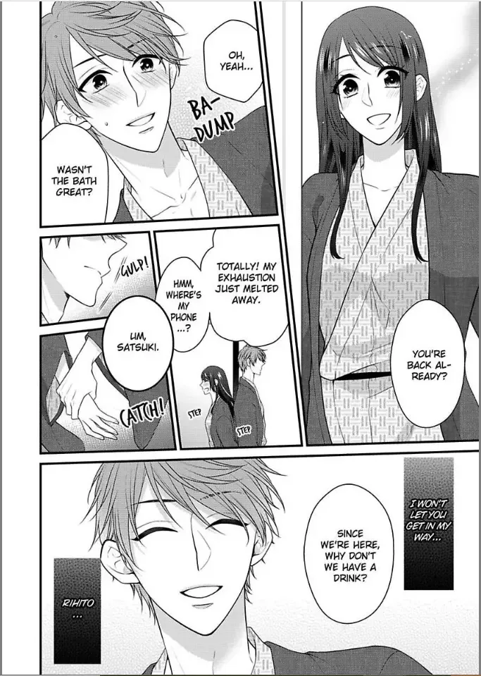 Kaerenai Yoru Kiken na Joushi to Love Hotel Chapter 6 page 26