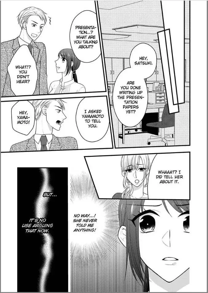 Kaerenai Yoru Kiken na Joushi to Love Hotel Chapter 11 page 7