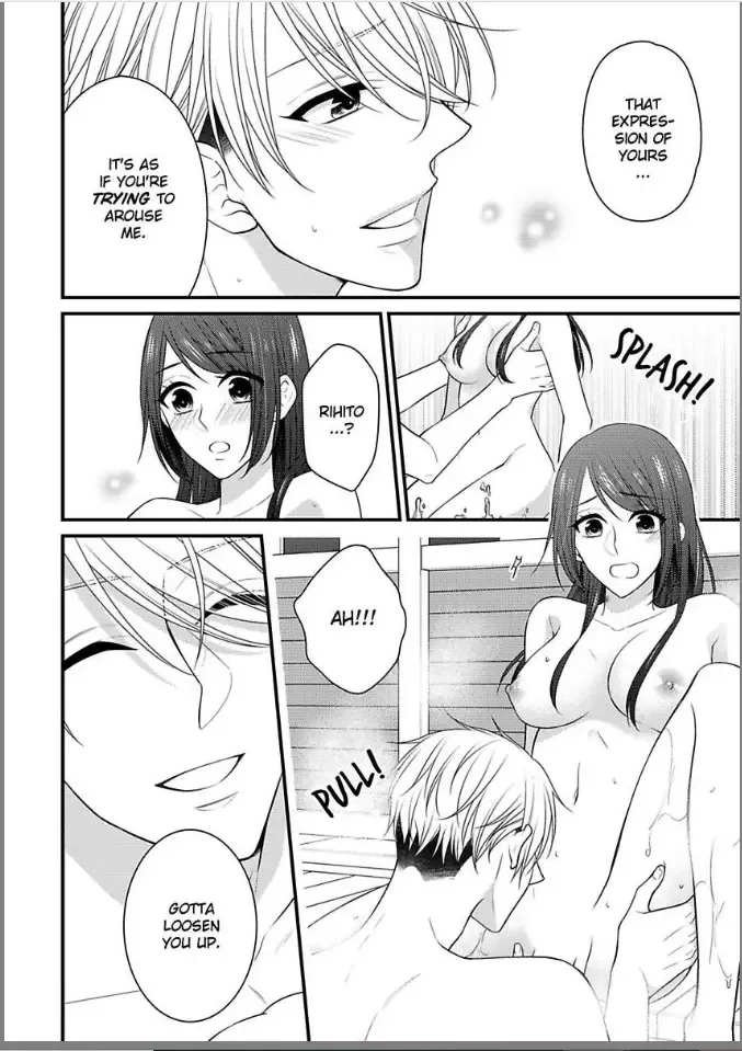 Kaerenai Yoru Kiken na Joushi to Love Hotel Chapter 8 page 4