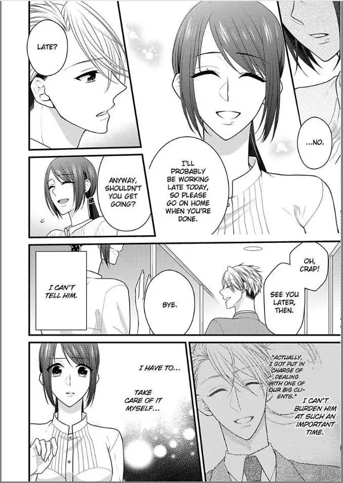 Kaerenai Yoru Kiken na Joushi to Love Hotel Chapter 11 page 12