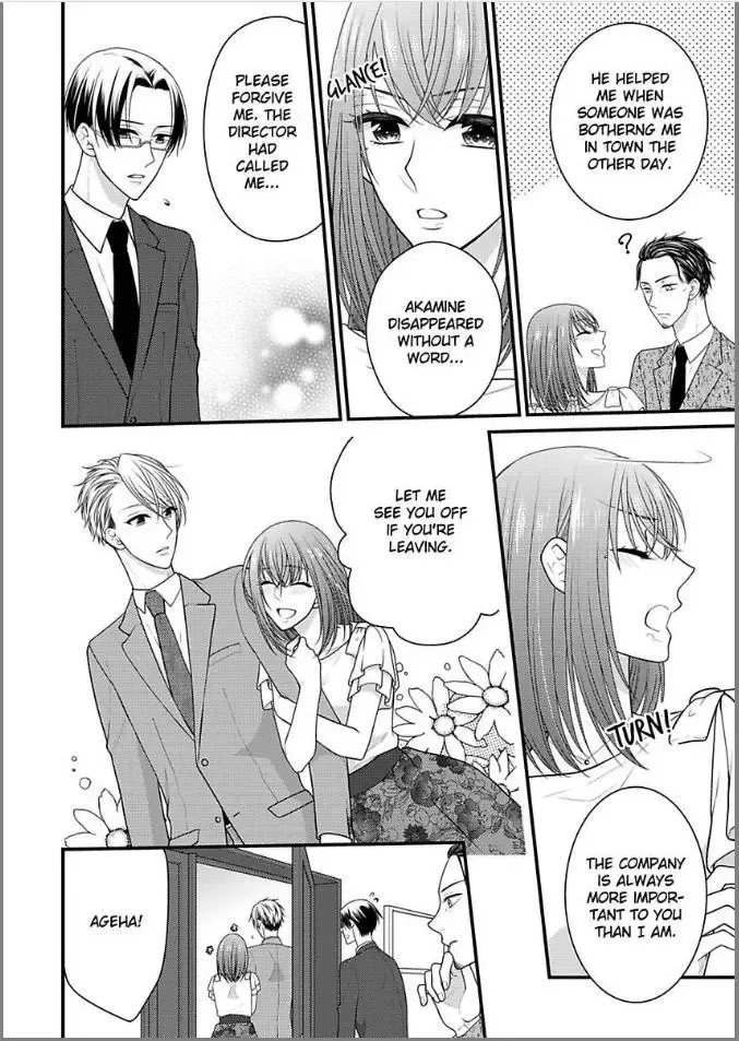 Kaerenai Yoru Kiken na Joushi to Love Hotel Chapter 11 page 14