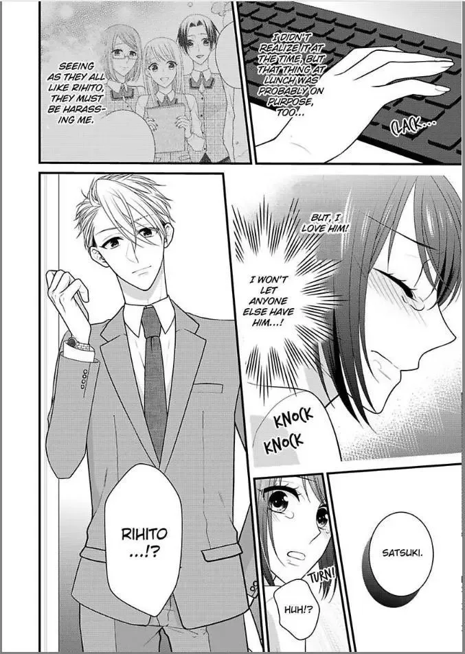 Kaerenai Yoru Kiken na Joushi to Love Hotel Chapter 11 page 18