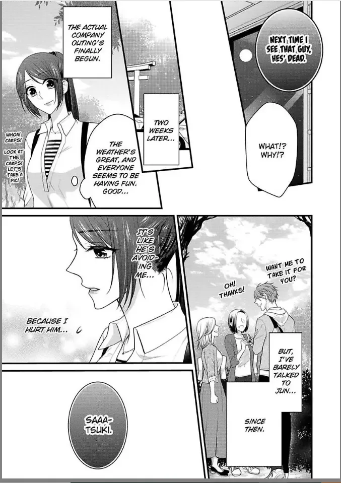 Kaerenai Yoru Kiken na Joushi to Love Hotel Chapter 8 page 11