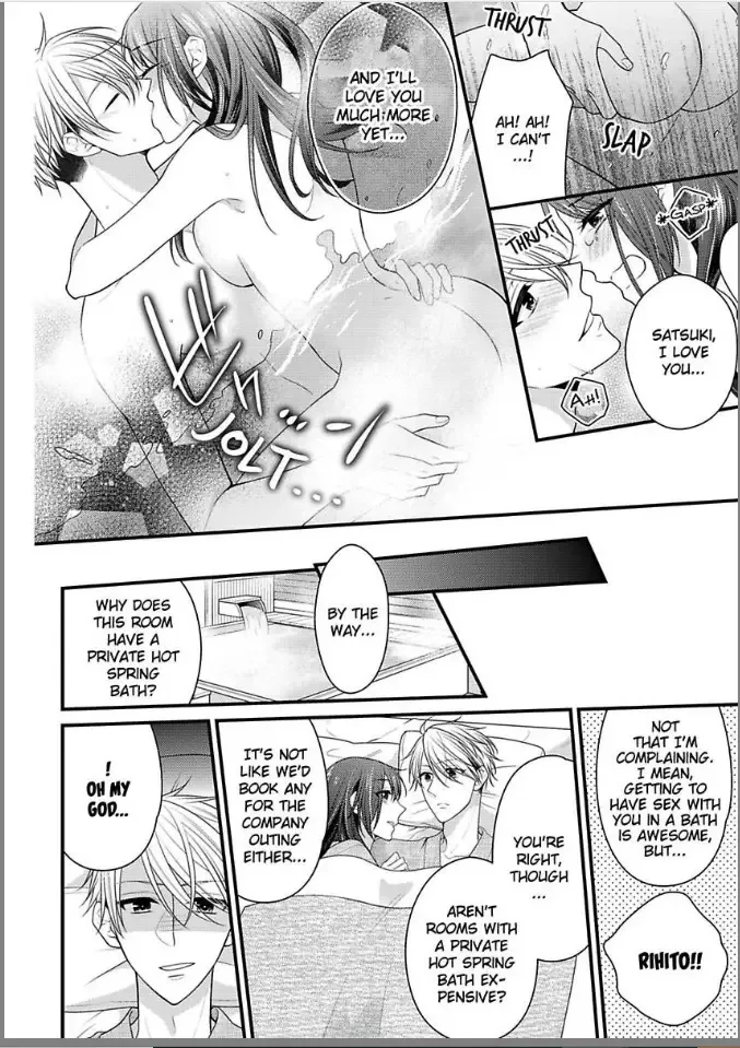 Kaerenai Yoru Kiken na Joushi to Love Hotel Chapter 8 page 10
