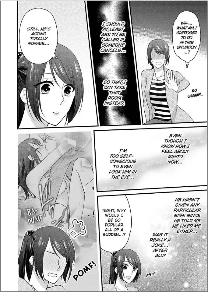 Kaerenai Yoru Kiken na Joushi to Love Hotel Chapter 6 page 22