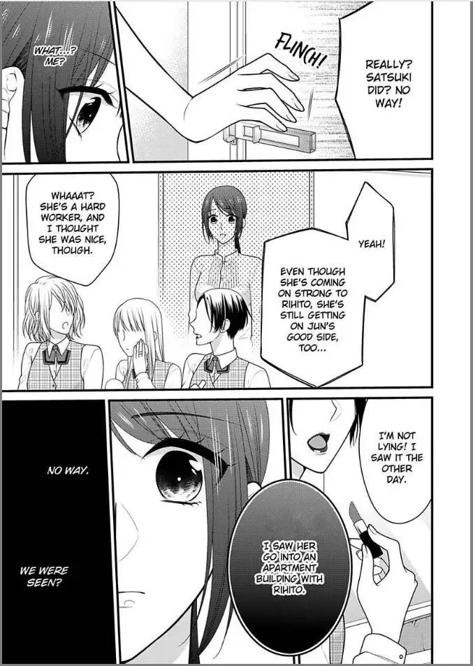 Kaerenai Yoru Kiken na Joushi to Love Hotel Chapter 11 page 9