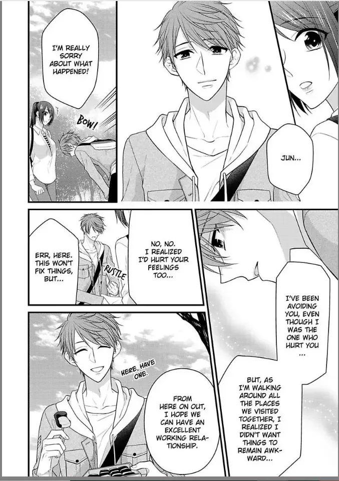 Kaerenai Yoru Kiken na Joushi to Love Hotel Chapter 8 page 12