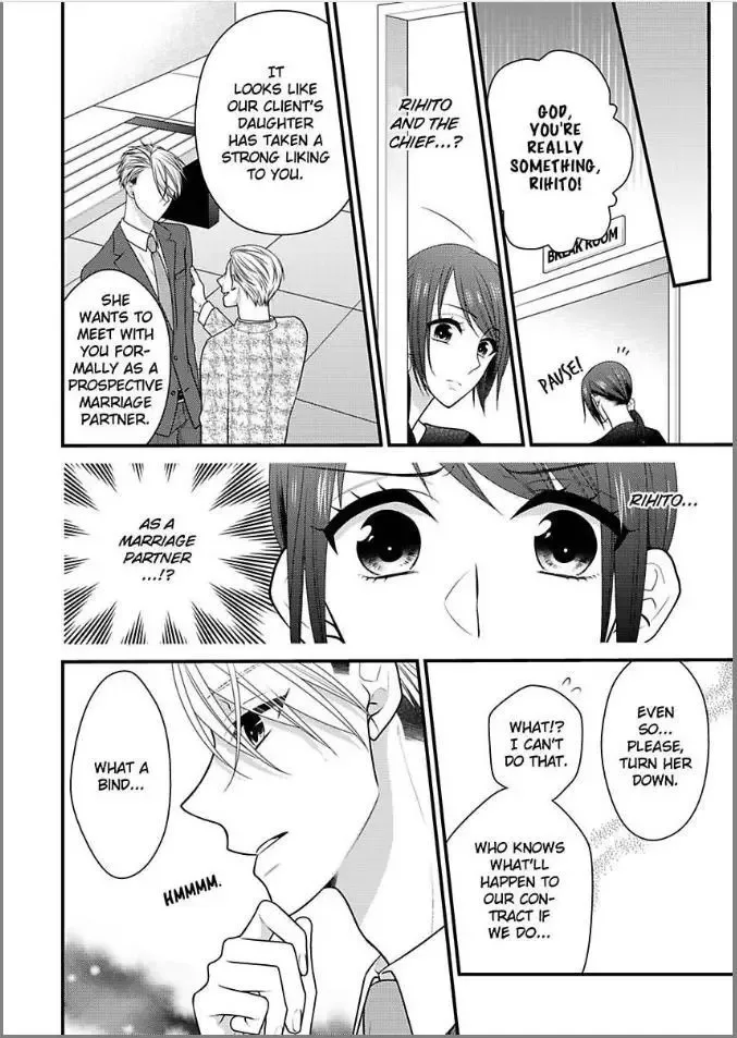 Kaerenai Yoru Kiken na Joushi to Love Hotel Chapter 11 page 26