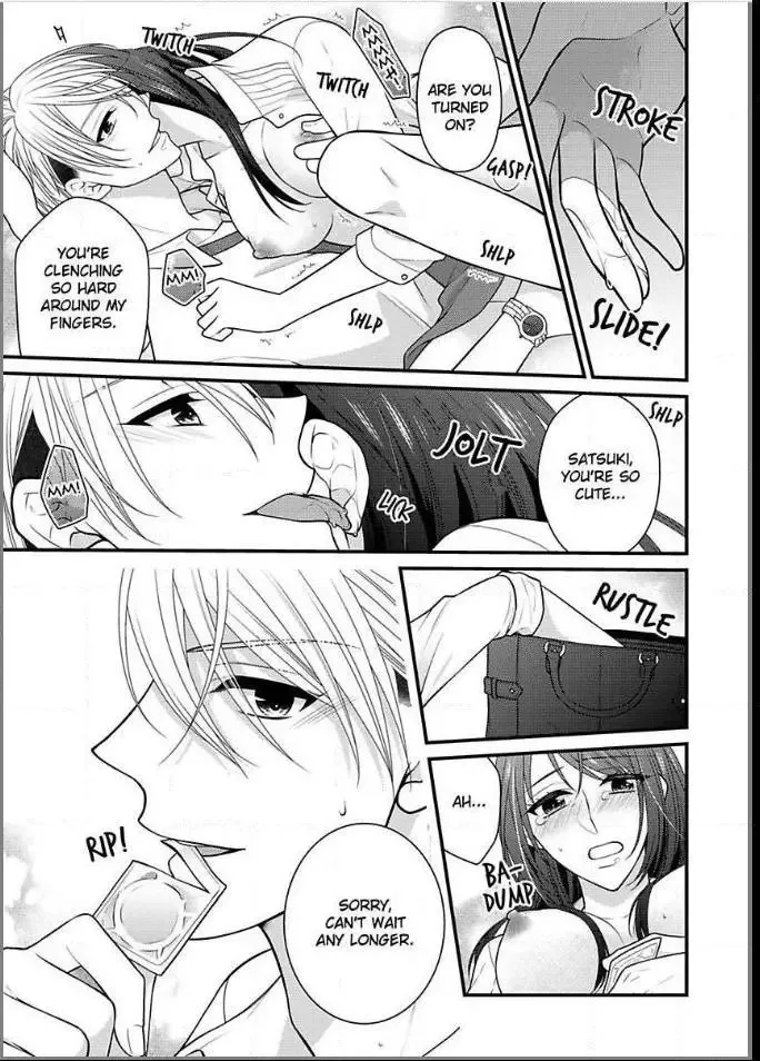 Kaerenai Yoru Kiken na Joushi to Love Hotel Chapter 11 page 23