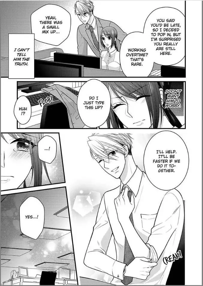 Kaerenai Yoru Kiken na Joushi to Love Hotel Chapter 11 page 19