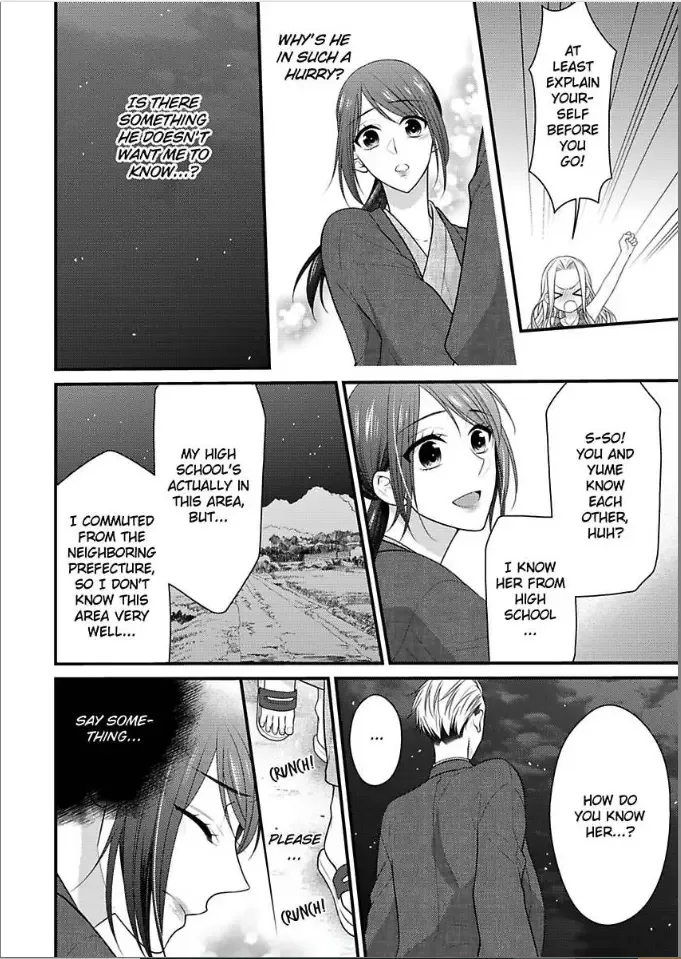Kaerenai Yoru Kiken na Joushi to Love Hotel Chapter 9 page 4
