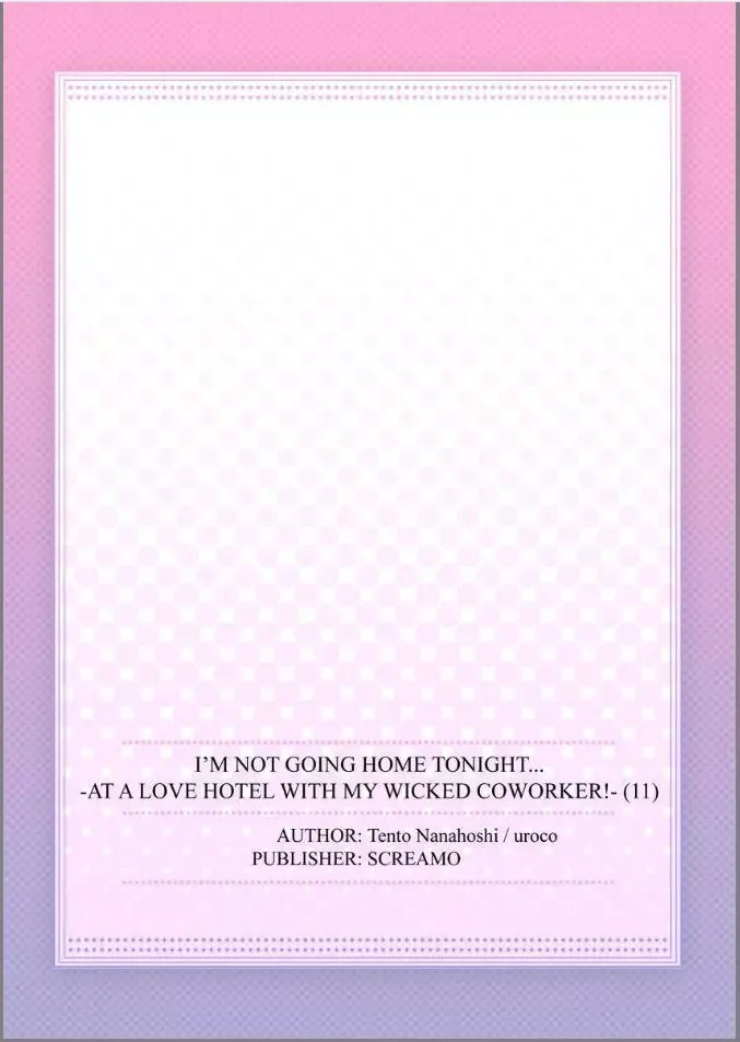 Kaerenai Yoru Kiken na Joushi to Love Hotel Chapter 11 page 27