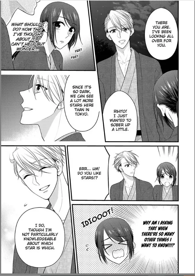 Kaerenai Yoru Kiken na Joushi to Love Hotel Chapter 8 page 17