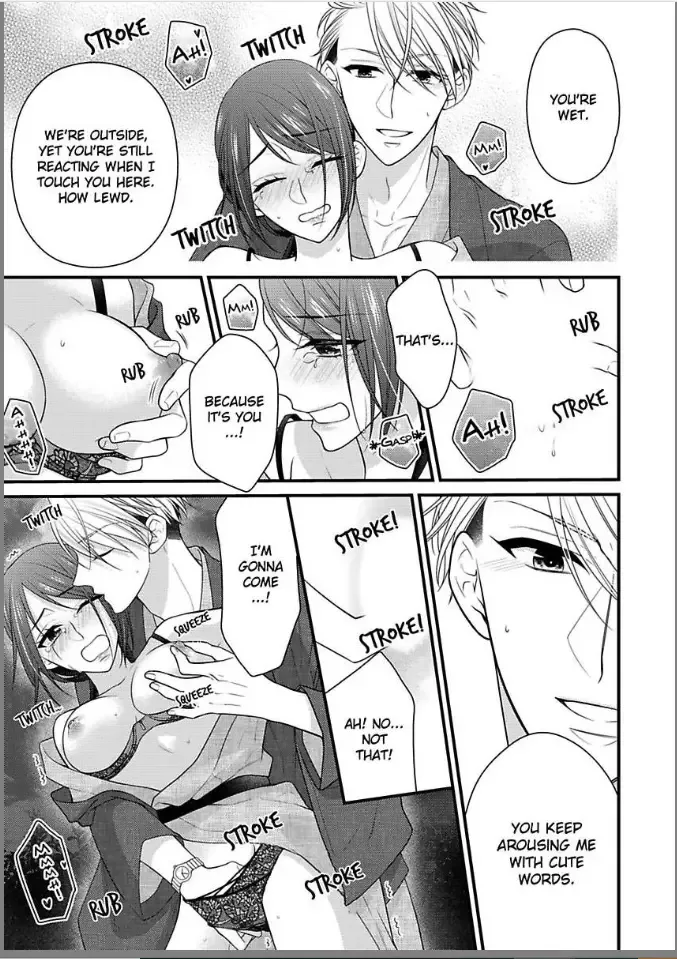 Kaerenai Yoru Kiken na Joushi to Love Hotel Chapter 8 page 23